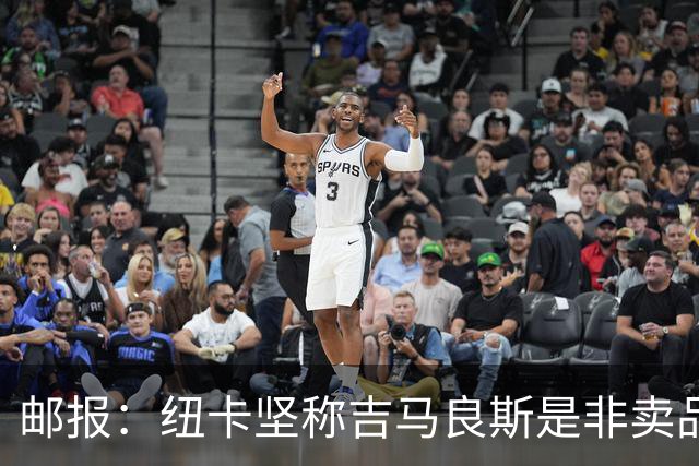 邮报：纽卡坚称吉马良斯是非卖品 阿森纳准备进行第二次报价